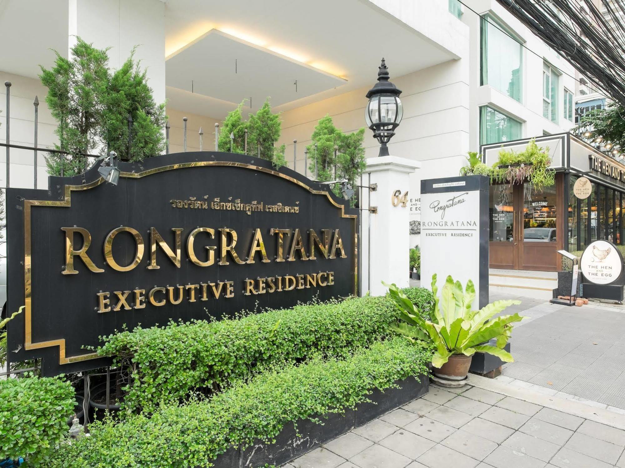 Rongratana Executive Residence Bangkok Exterior foto